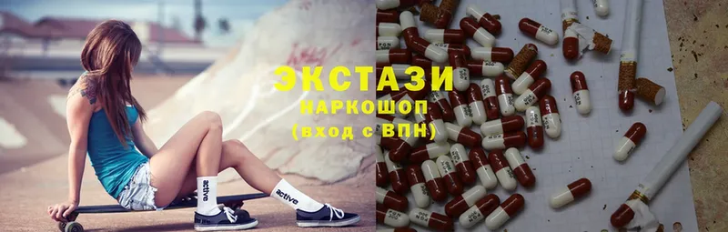 Ecstasy 280 MDMA  Курганинск 