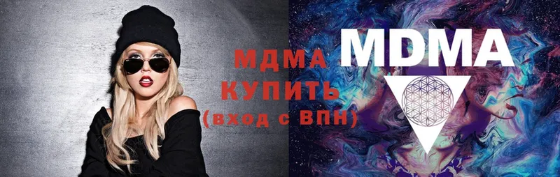 MDMA VHQ  Курганинск 